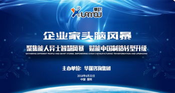 廣東省企業(yè)管理咨詢協(xié)會認證咨詢 企業(yè)專業(yè)資質(zhì)升級的權威指南