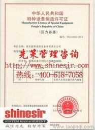 探索管理體系認(rèn)證的價值 選擇可靠認(rèn)證機(jī)構(gòu)與優(yōu)質(zhì)咨詢服務(wù)的全面指南